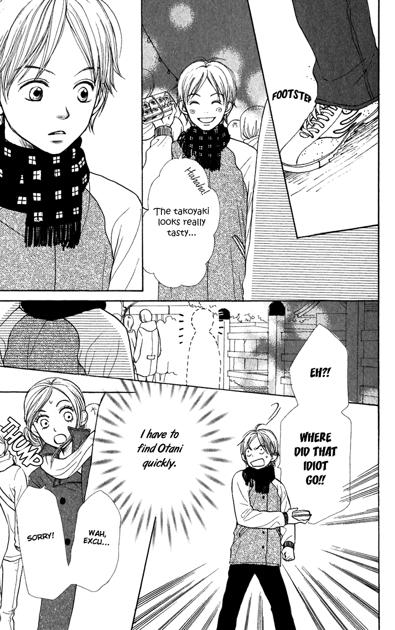 Read Lovely★Complex Manga Online