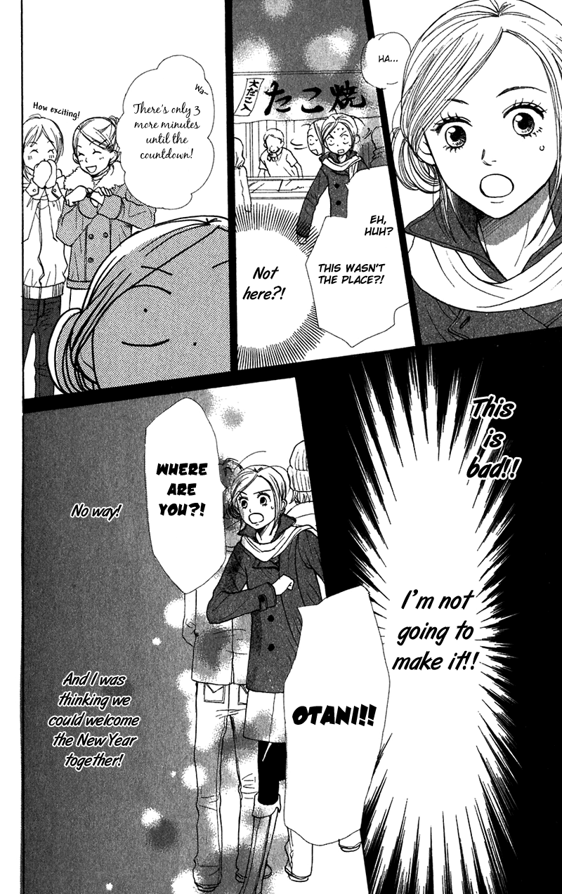 Read Lovely★Complex Manga Online