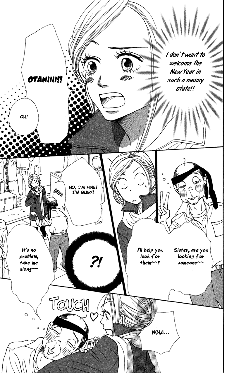 Read Lovely★Complex Manga Online