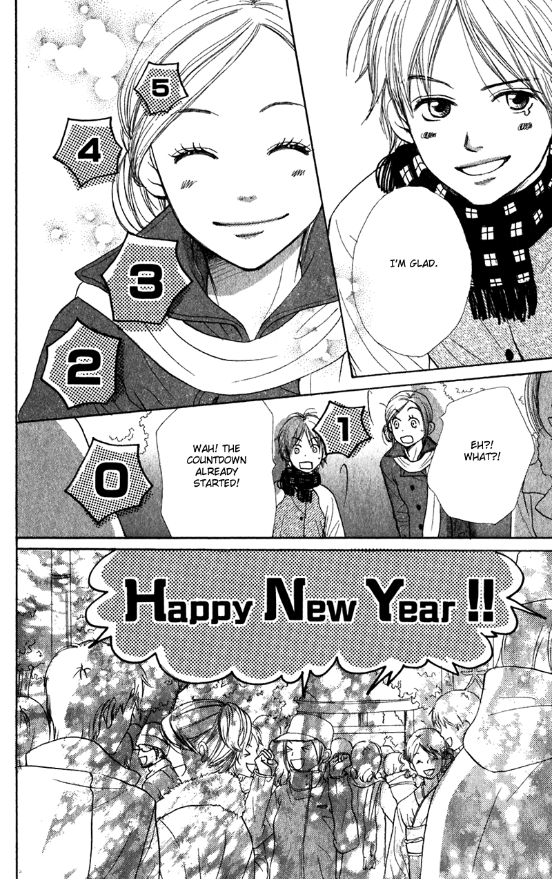 Read Lovely★Complex Manga Online