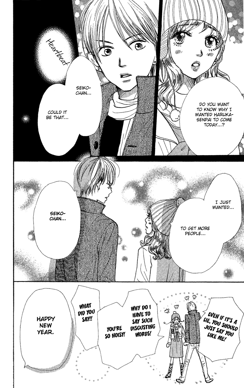 Read Lovely★Complex Manga Online