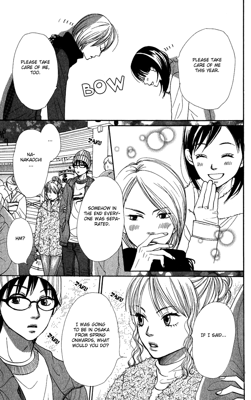 Read Lovely★Complex Manga Online