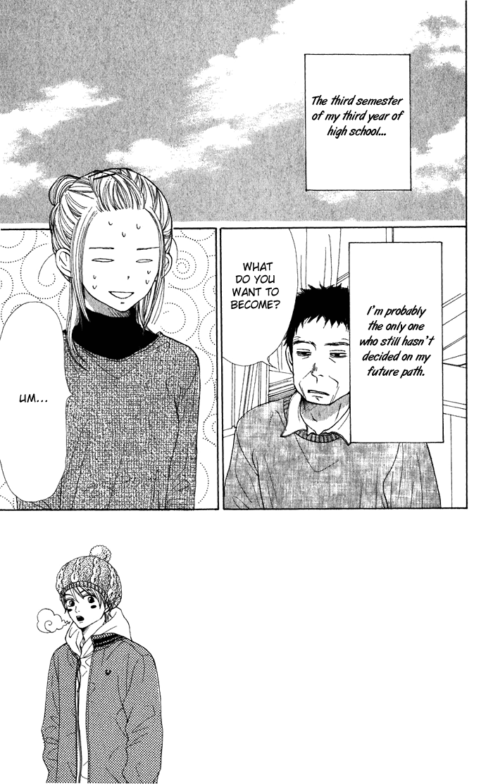 Read Lovely★Complex Manga Online