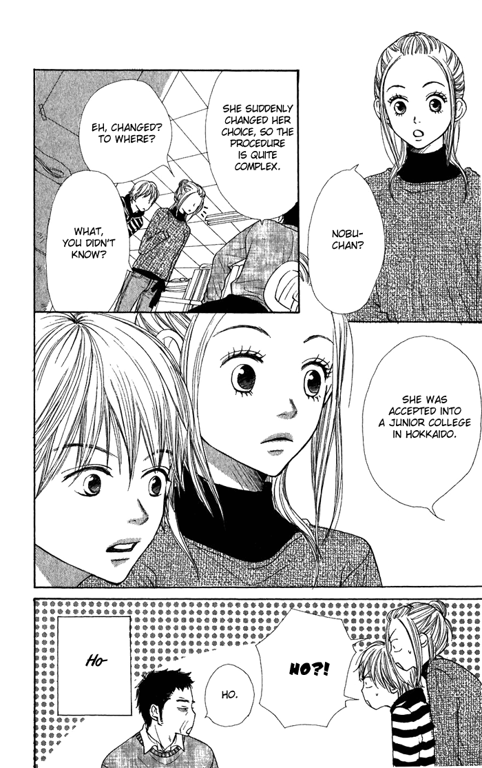 Read Lovely★Complex Manga Online