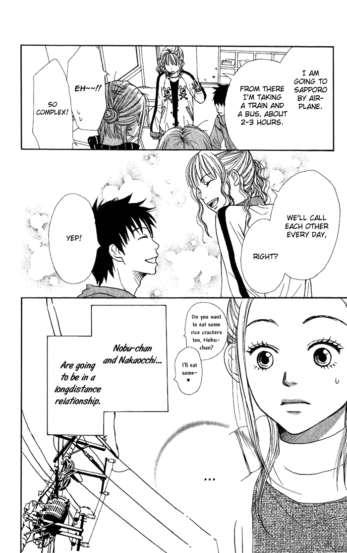 Read Lovely★Complex Manga Online