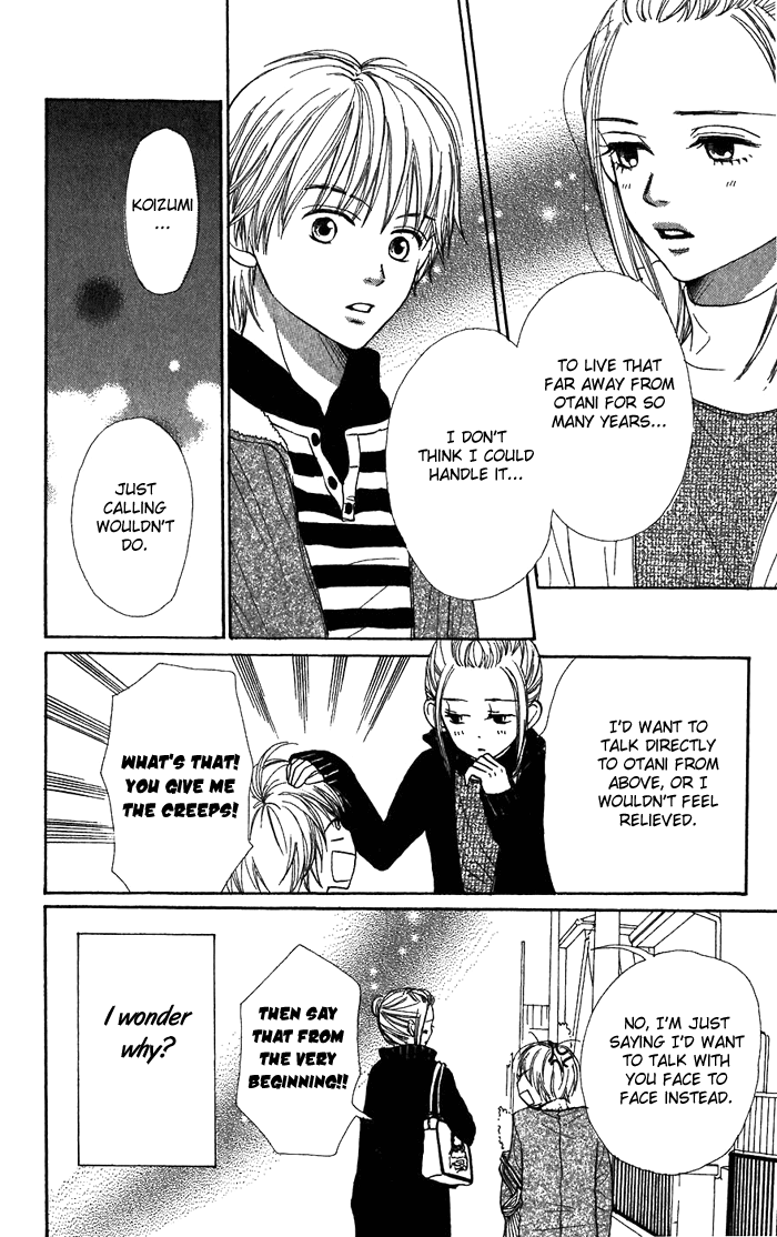 Read Lovely★Complex Manga Online