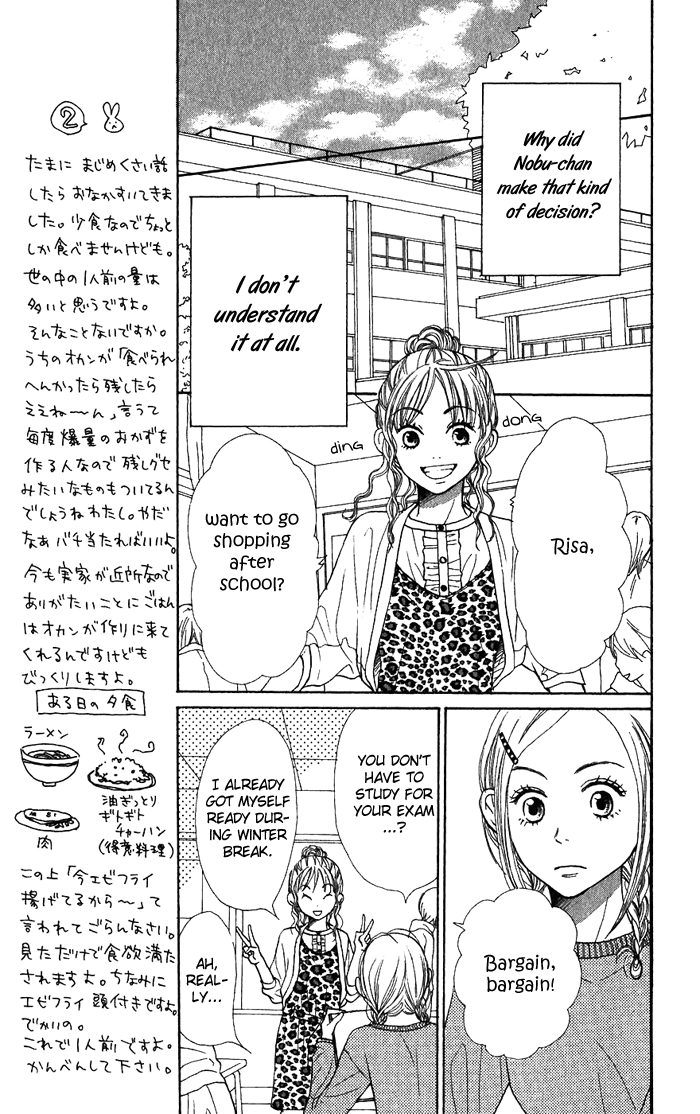 Read Lovely★Complex Manga Online