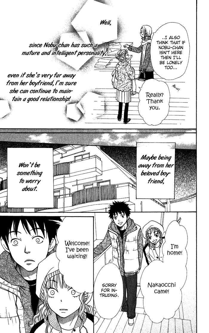 Read Lovely★Complex Manga Online