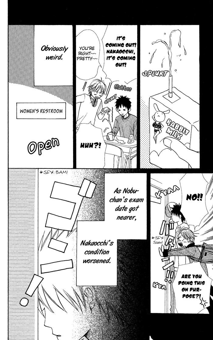 Read Lovely★Complex Manga Online