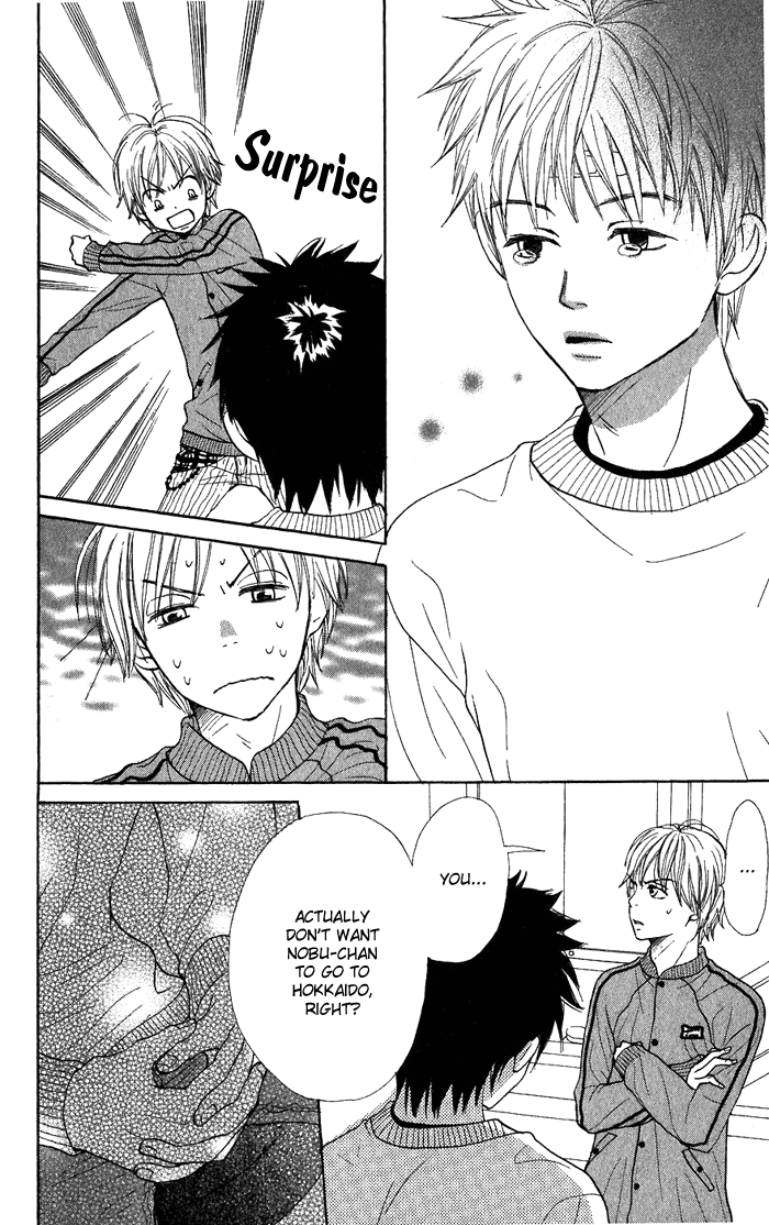 Read Lovely★Complex Manga Online