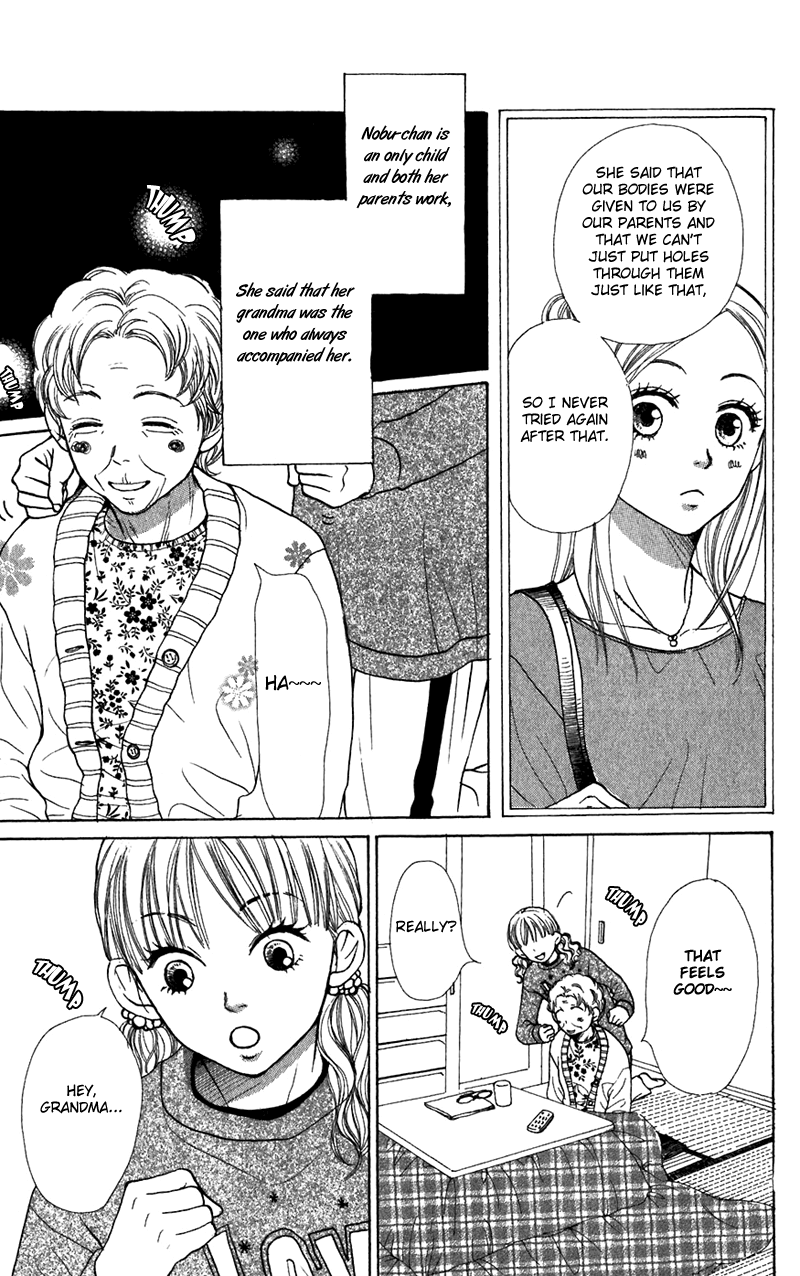 Read Lovely★Complex Manga Online