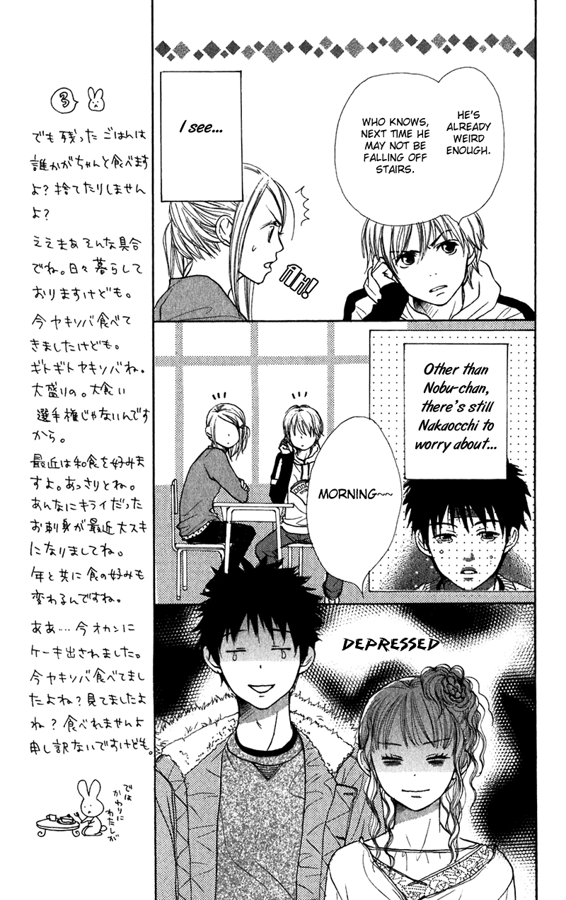 Read Lovely★Complex Manga Online