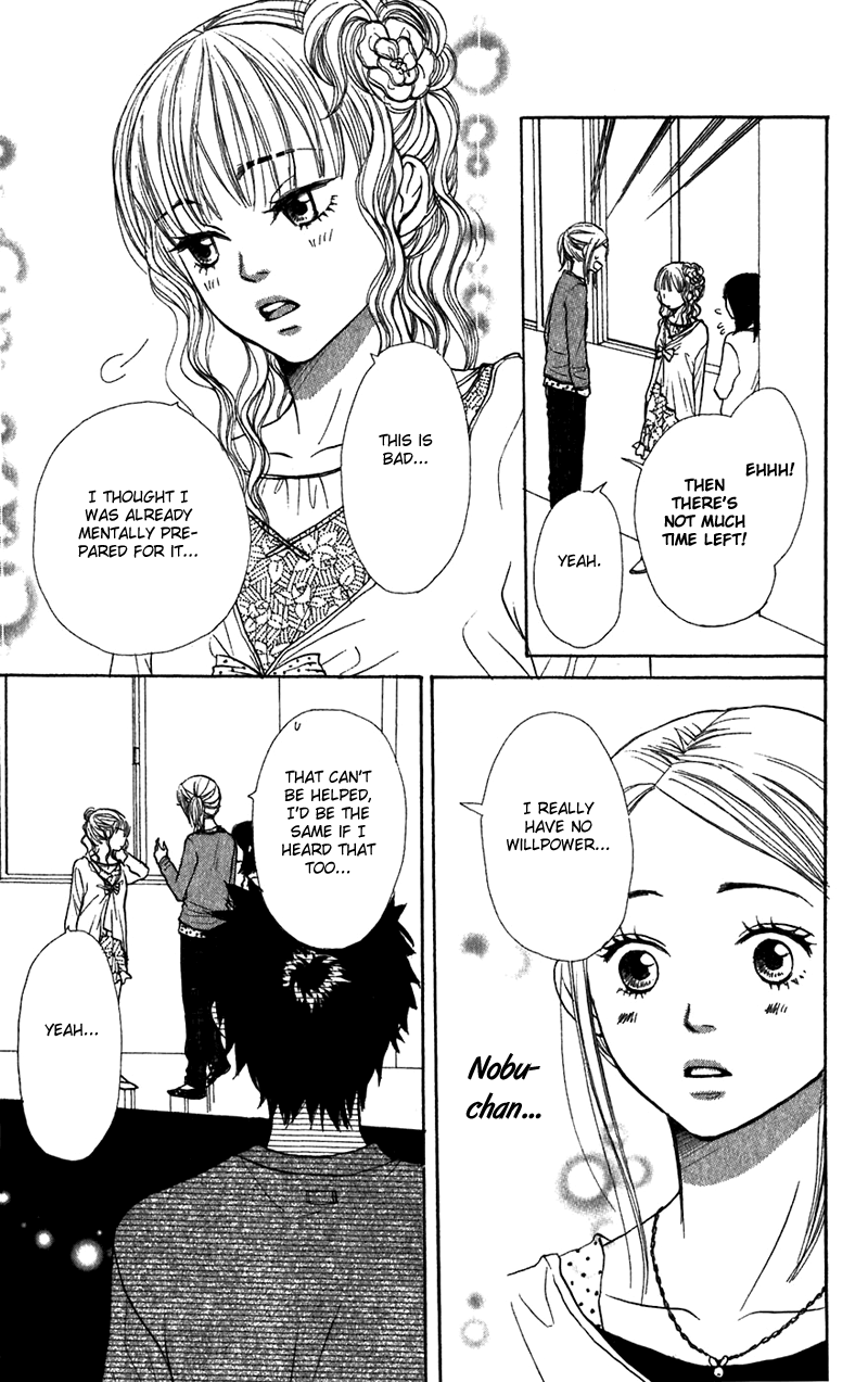 Read Lovely★Complex Manga Online