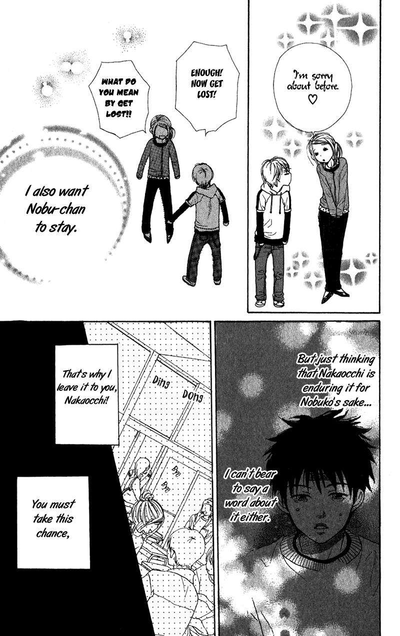 Read Lovely★Complex Manga Online