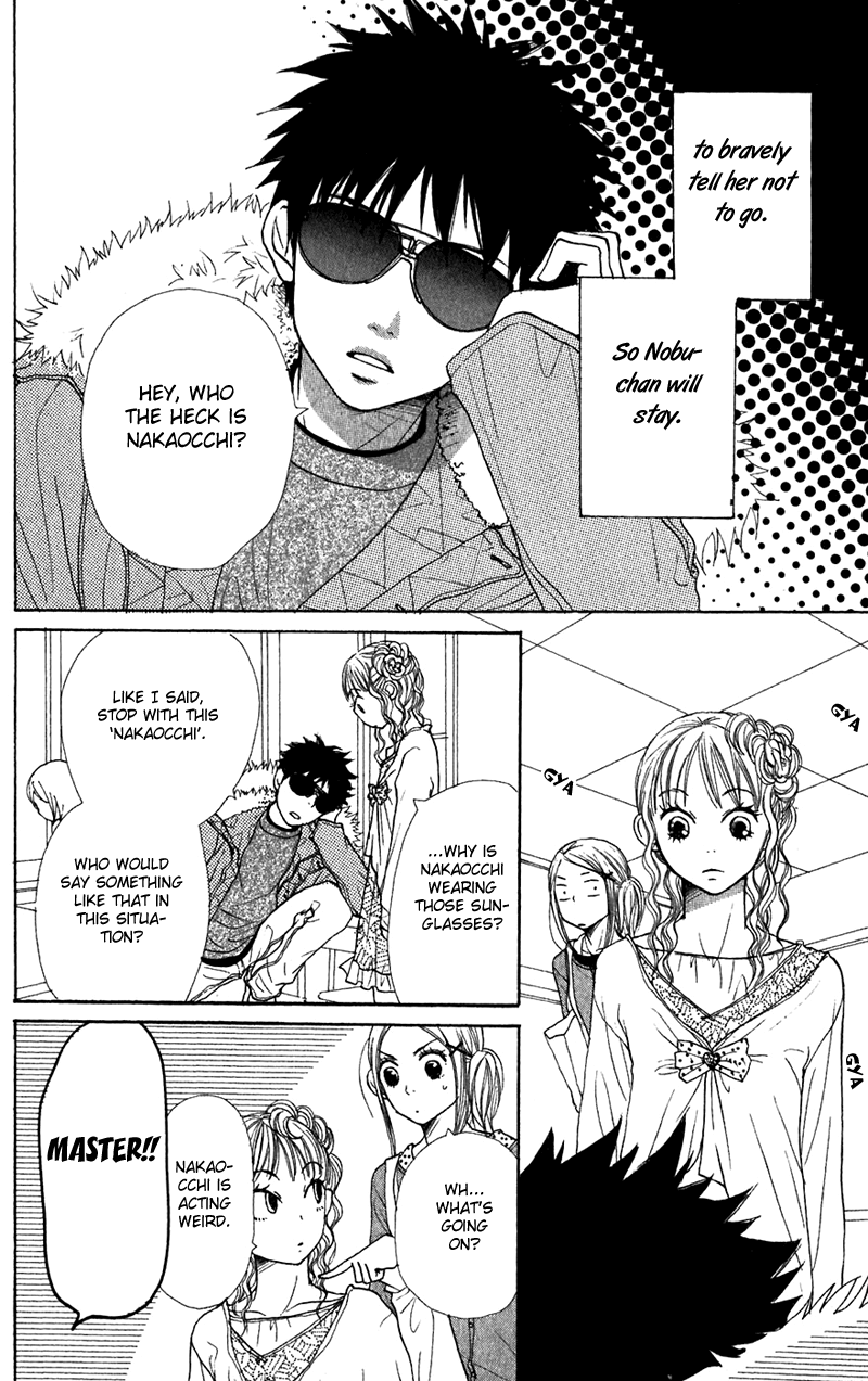 Read Lovely★Complex Manga Online