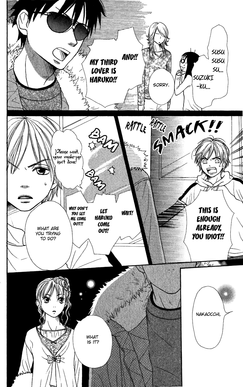 Read Lovely★Complex Manga Online