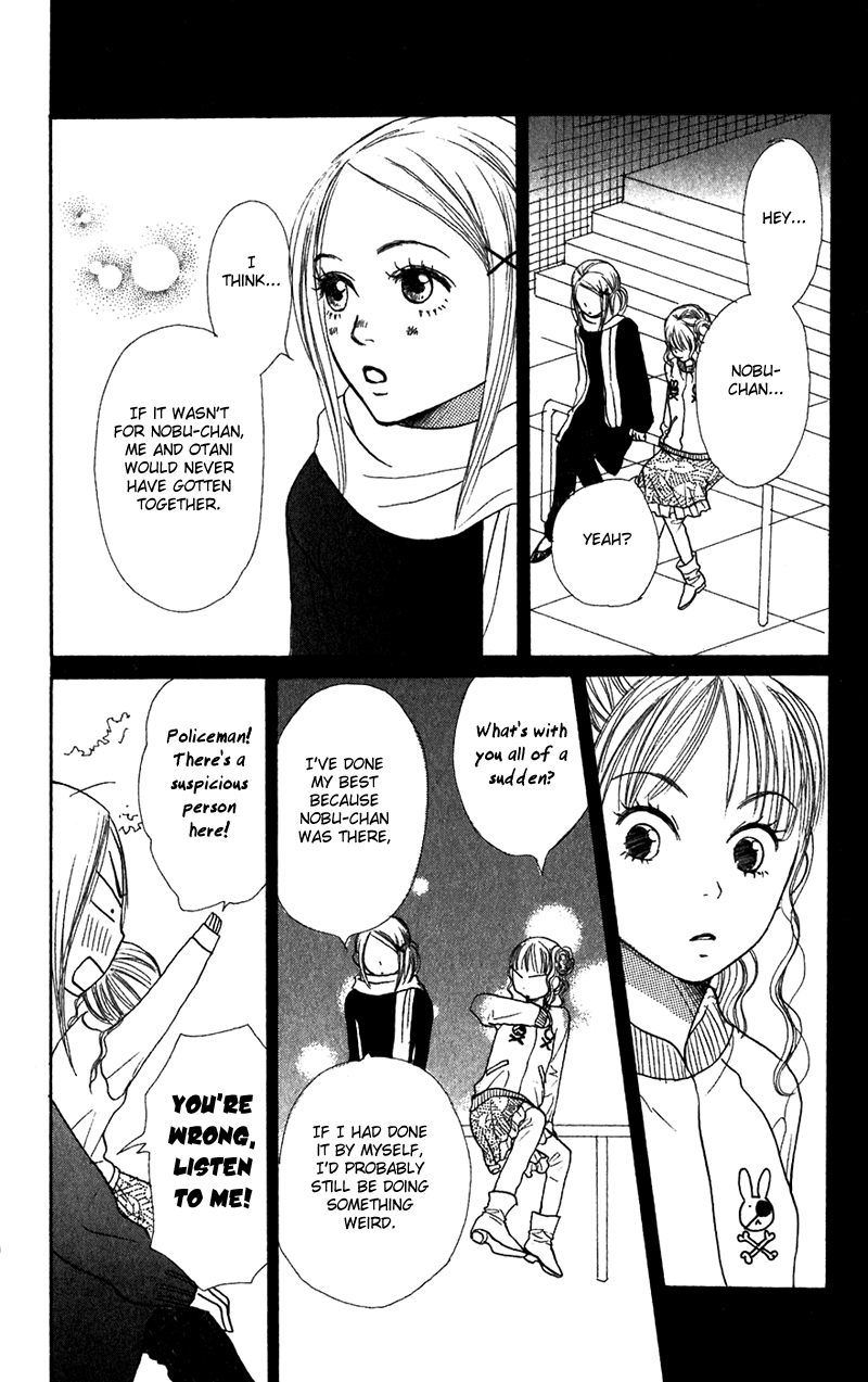 Read Lovely★Complex Manga Online