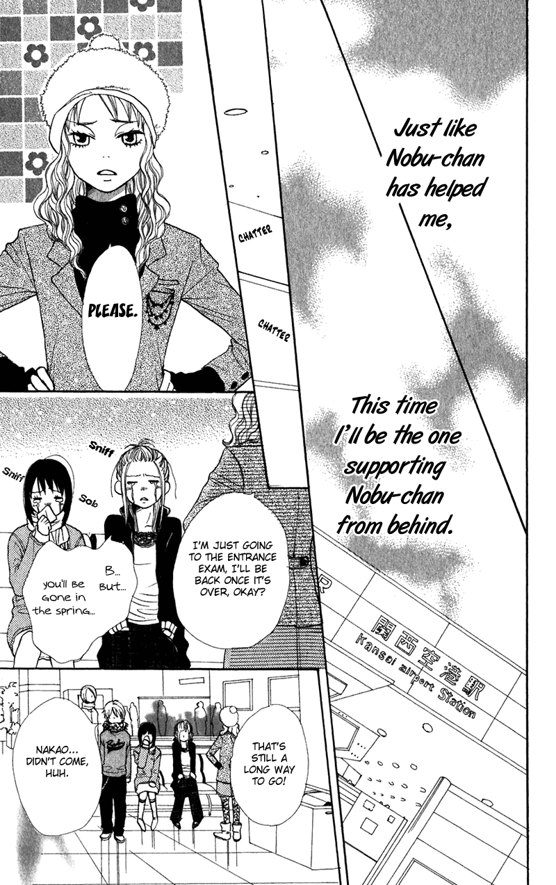 Read Lovely★Complex Manga Online