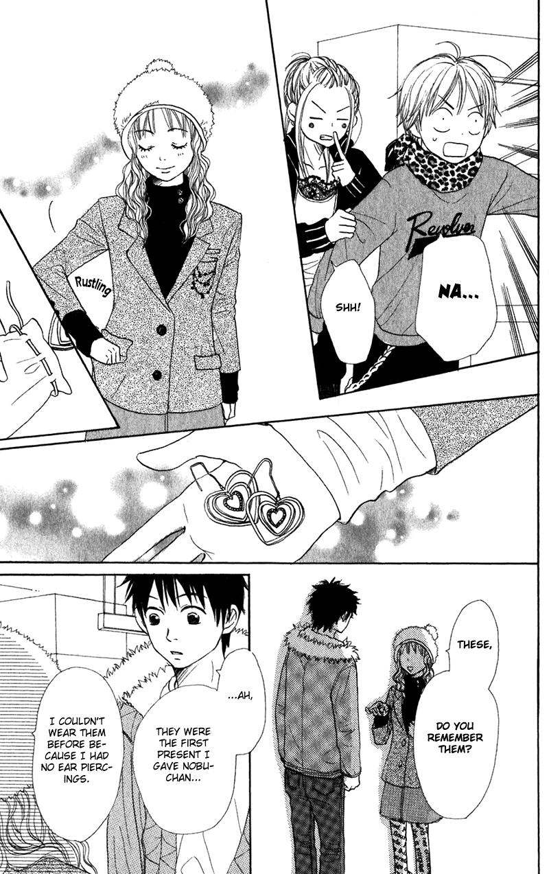 Read Lovely★Complex Manga Online