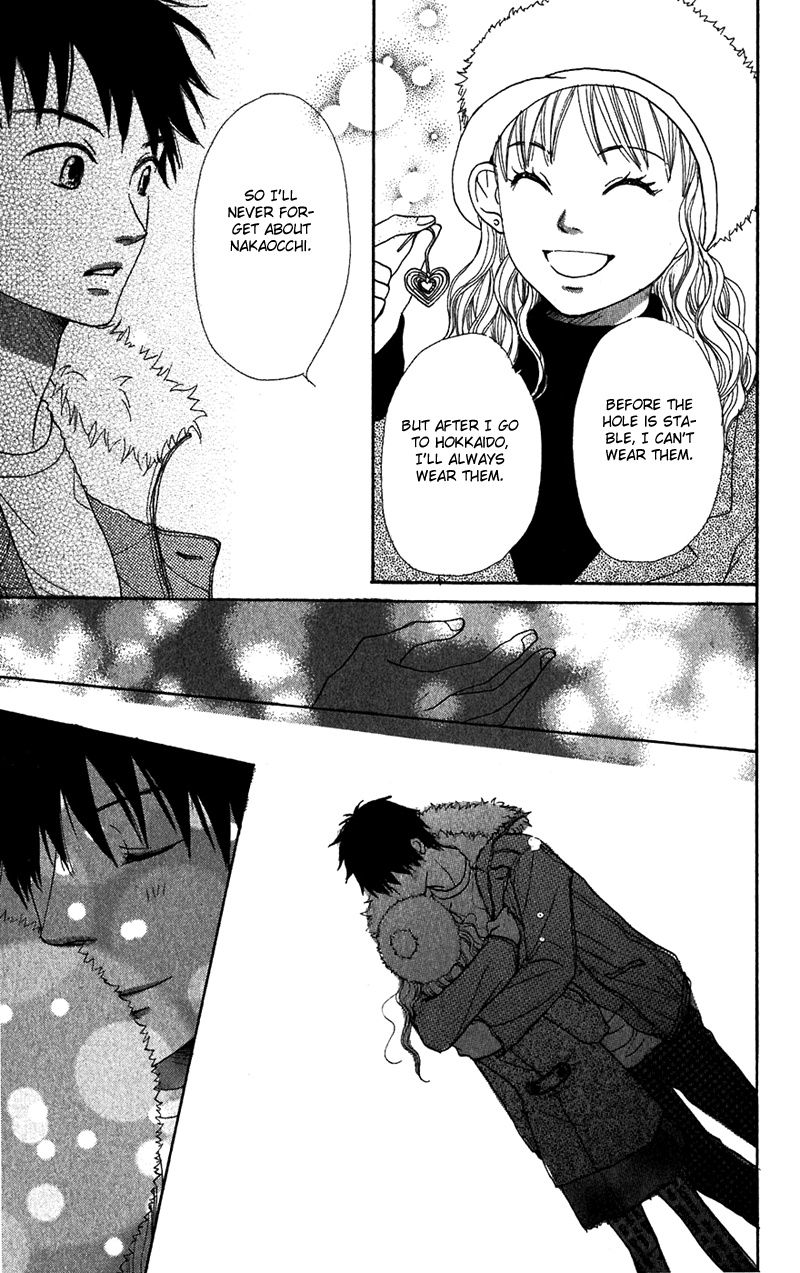 Read Lovely★Complex Manga Online