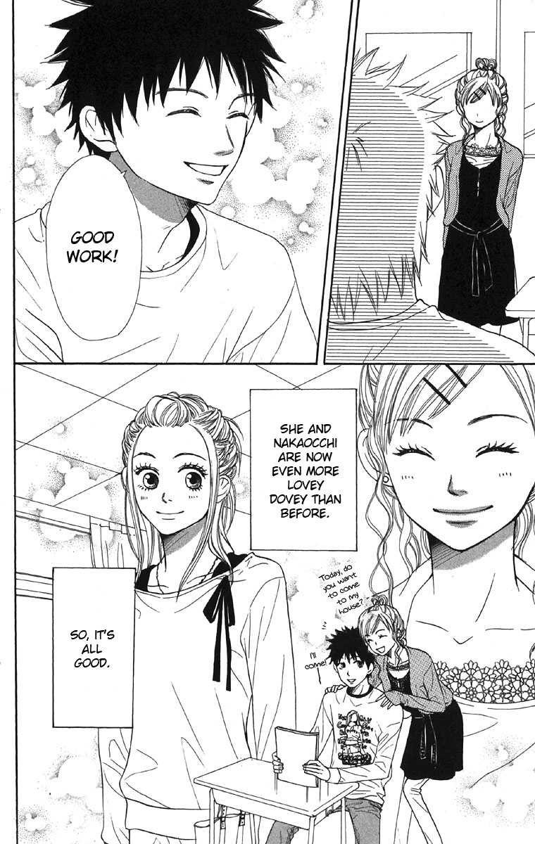 Read Lovely★Complex Manga Online