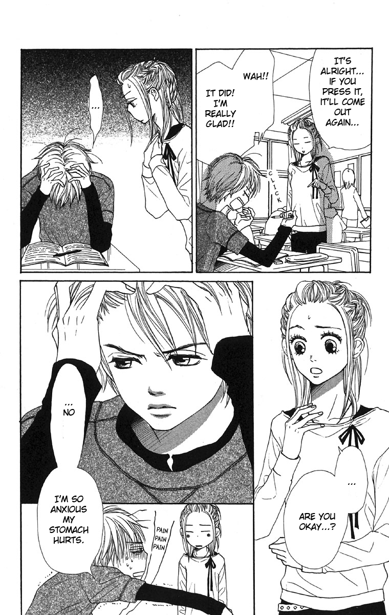 Read Lovely★Complex Manga Online