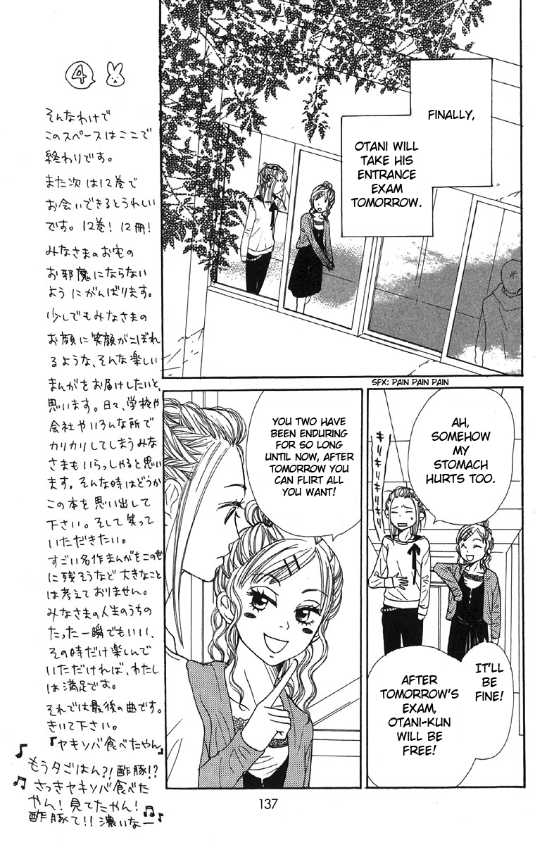 Read Lovely★Complex Manga Online