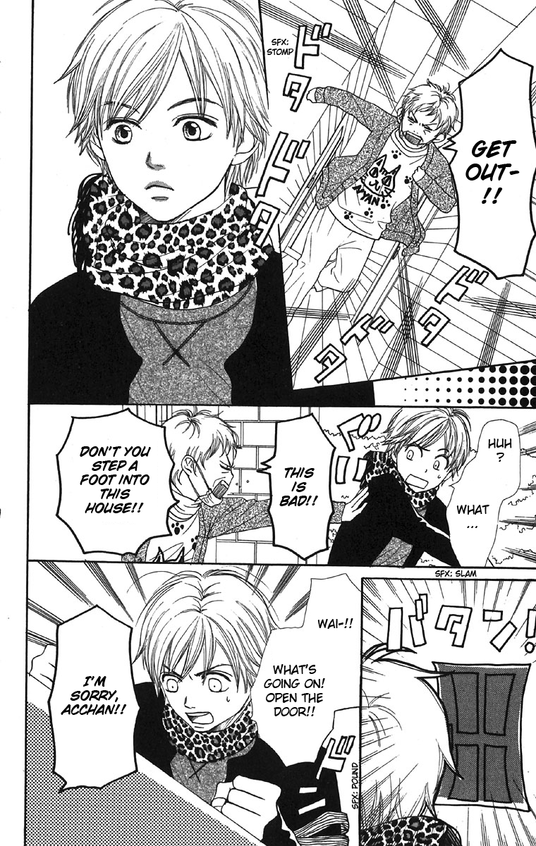 Read Lovely★Complex Manga Online