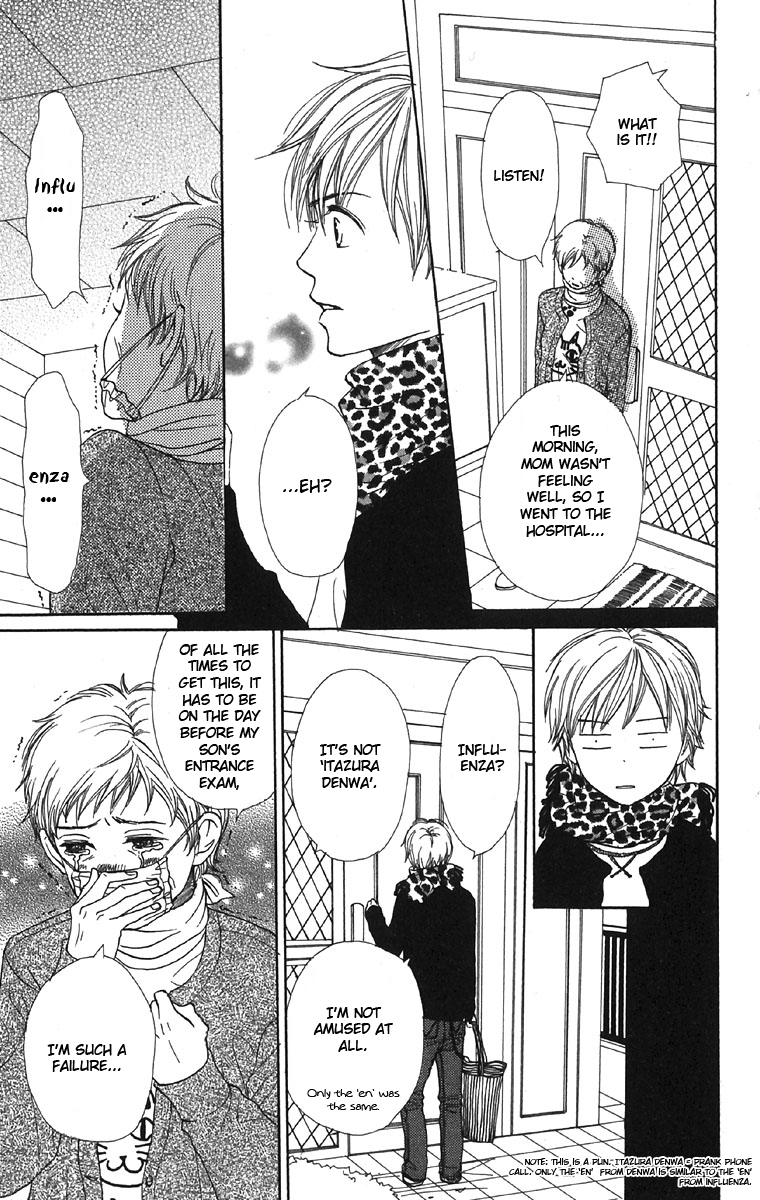 Read Lovely★Complex Manga Online