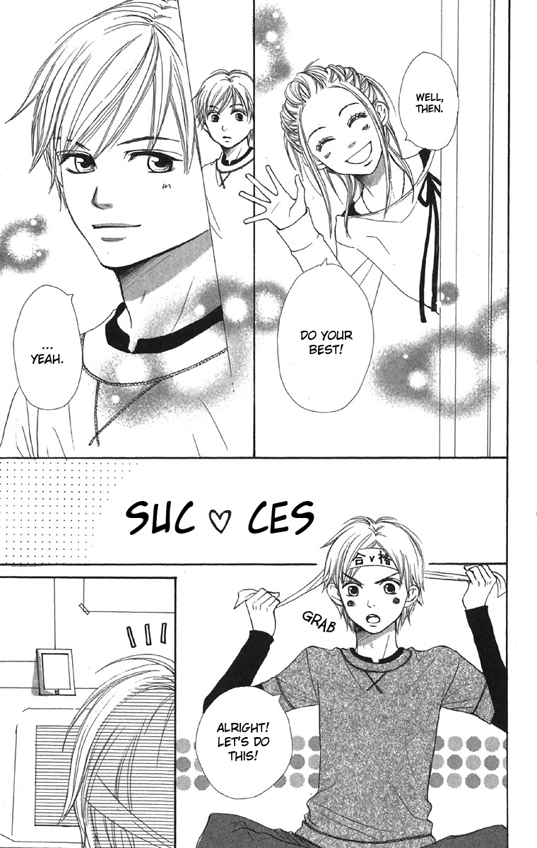 Read Lovely★Complex Manga Online