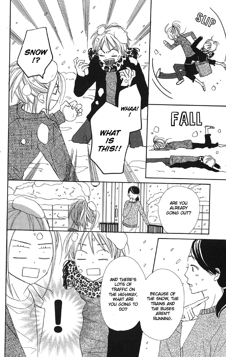 Read Lovely★Complex Manga Online