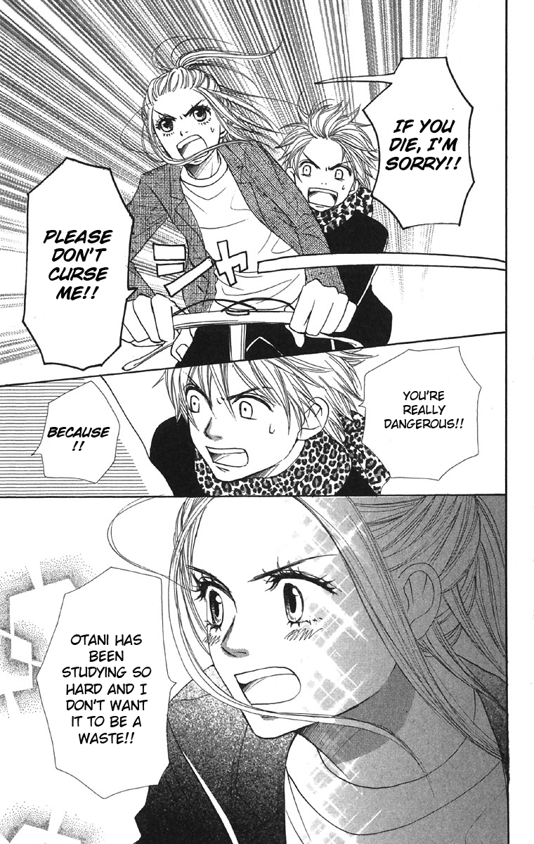 Read Lovely★Complex Manga Online