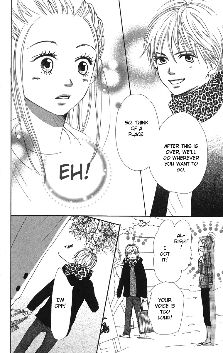 Read Lovely★Complex Manga Online