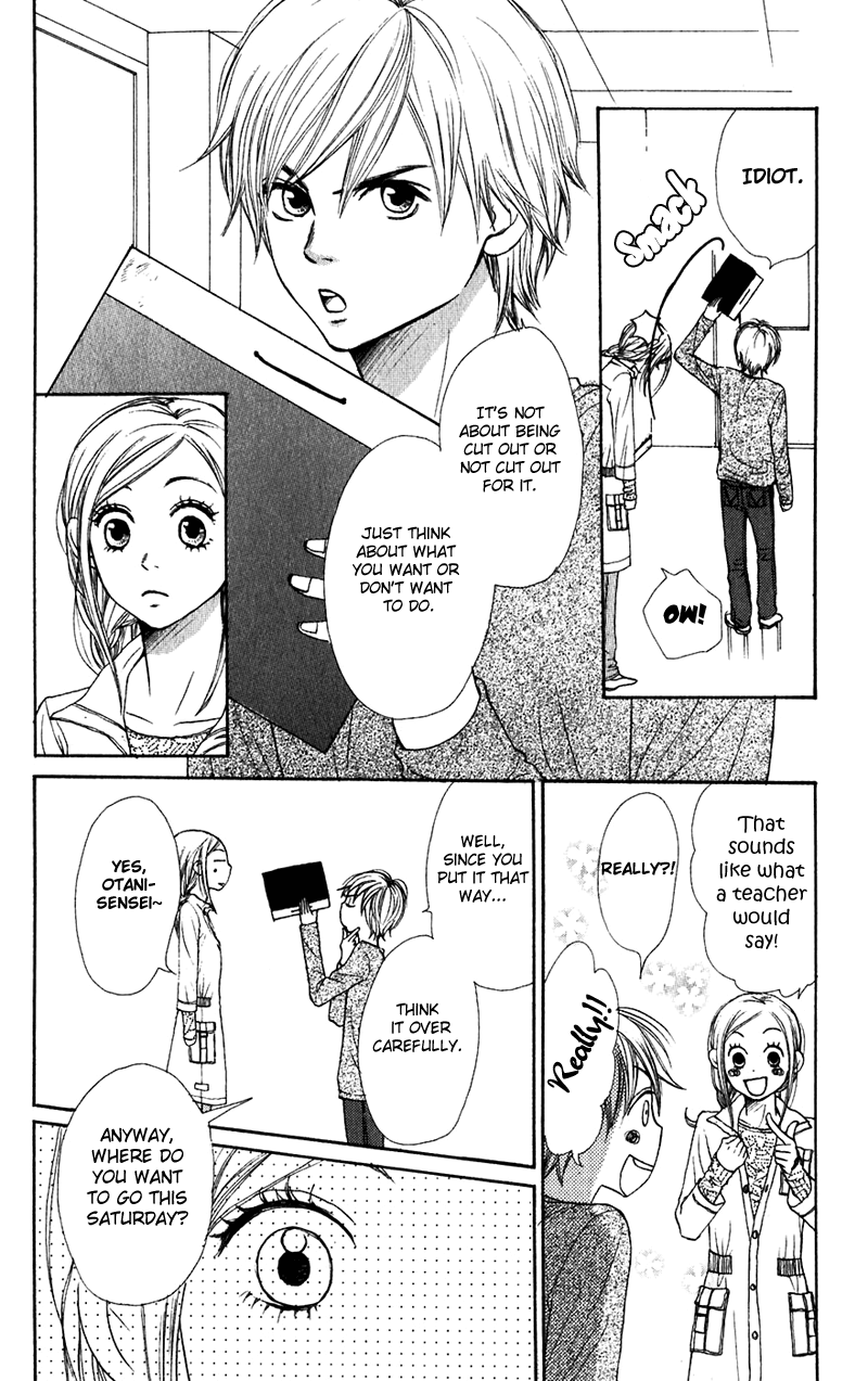 Read Lovely★Complex Manga Online