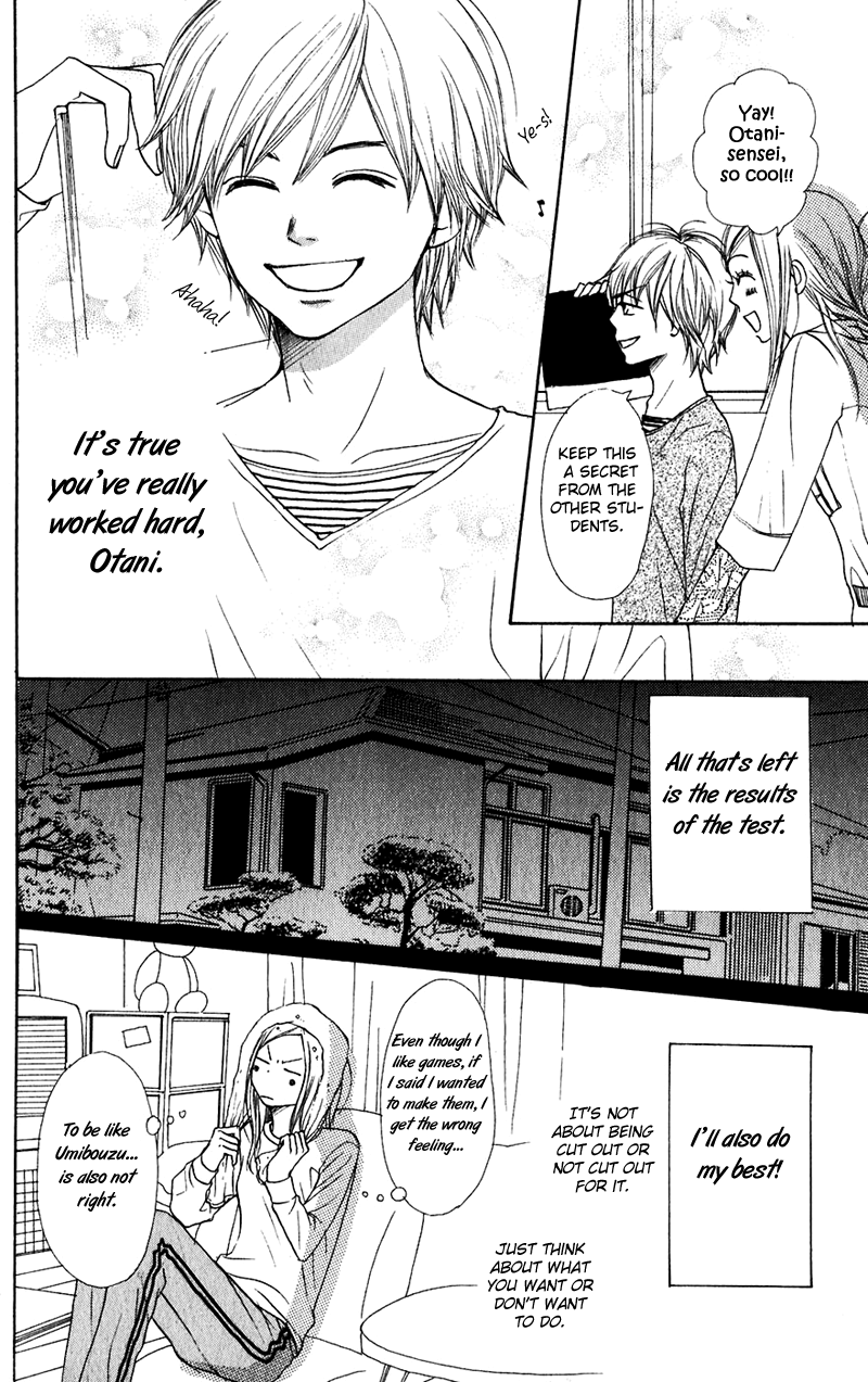 Read Lovely★Complex Manga Online