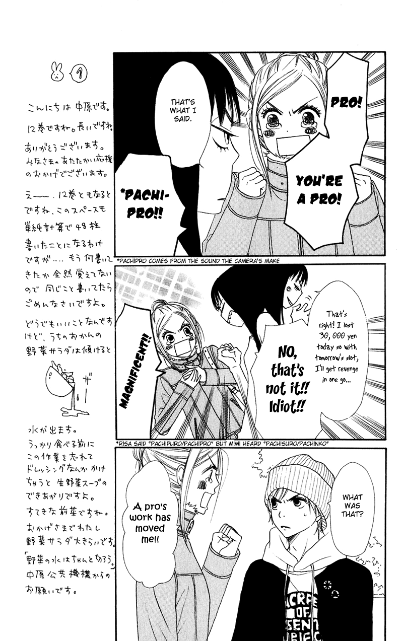 Read Lovely★Complex Manga Online