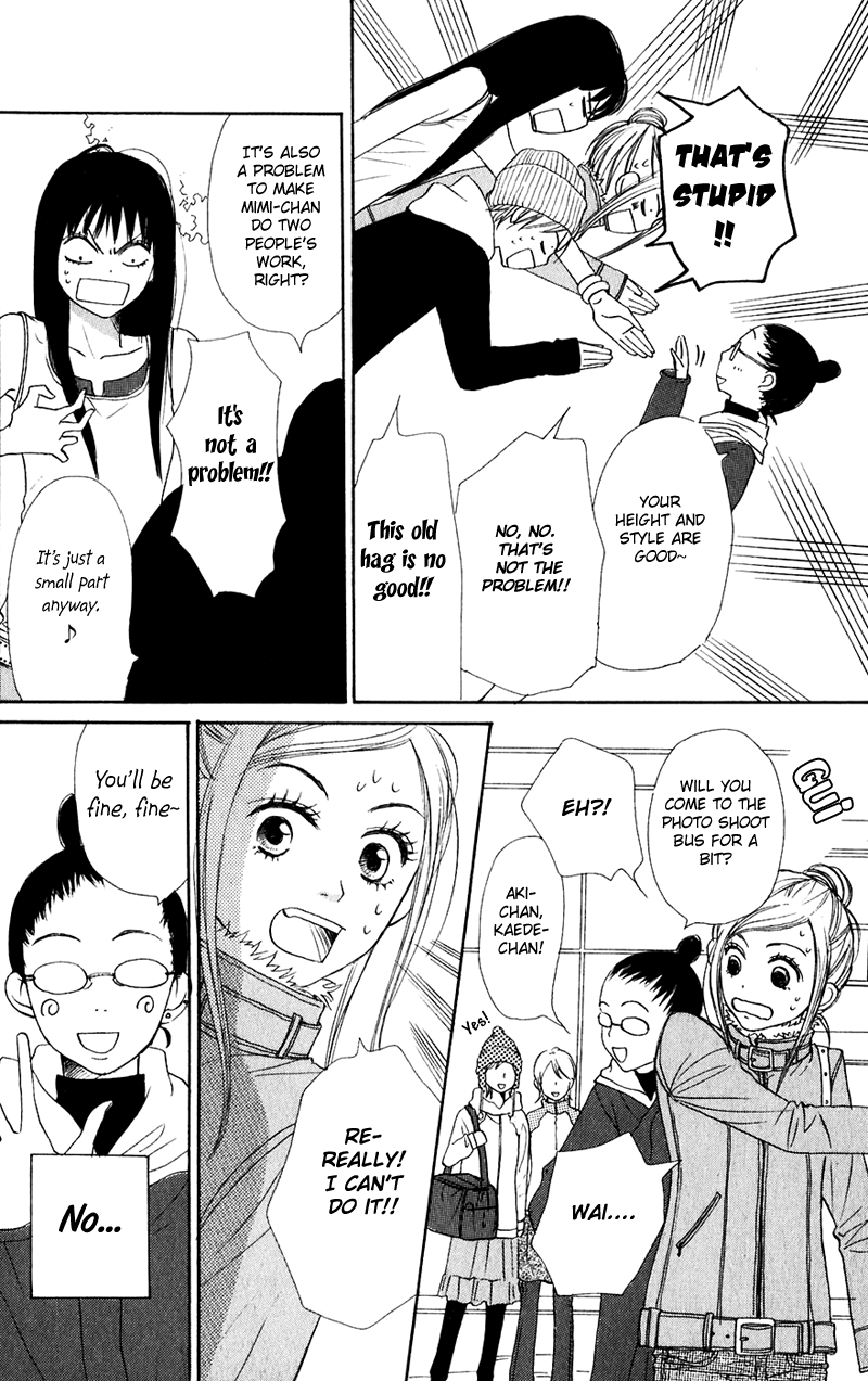 Read Lovely★Complex Manga Online