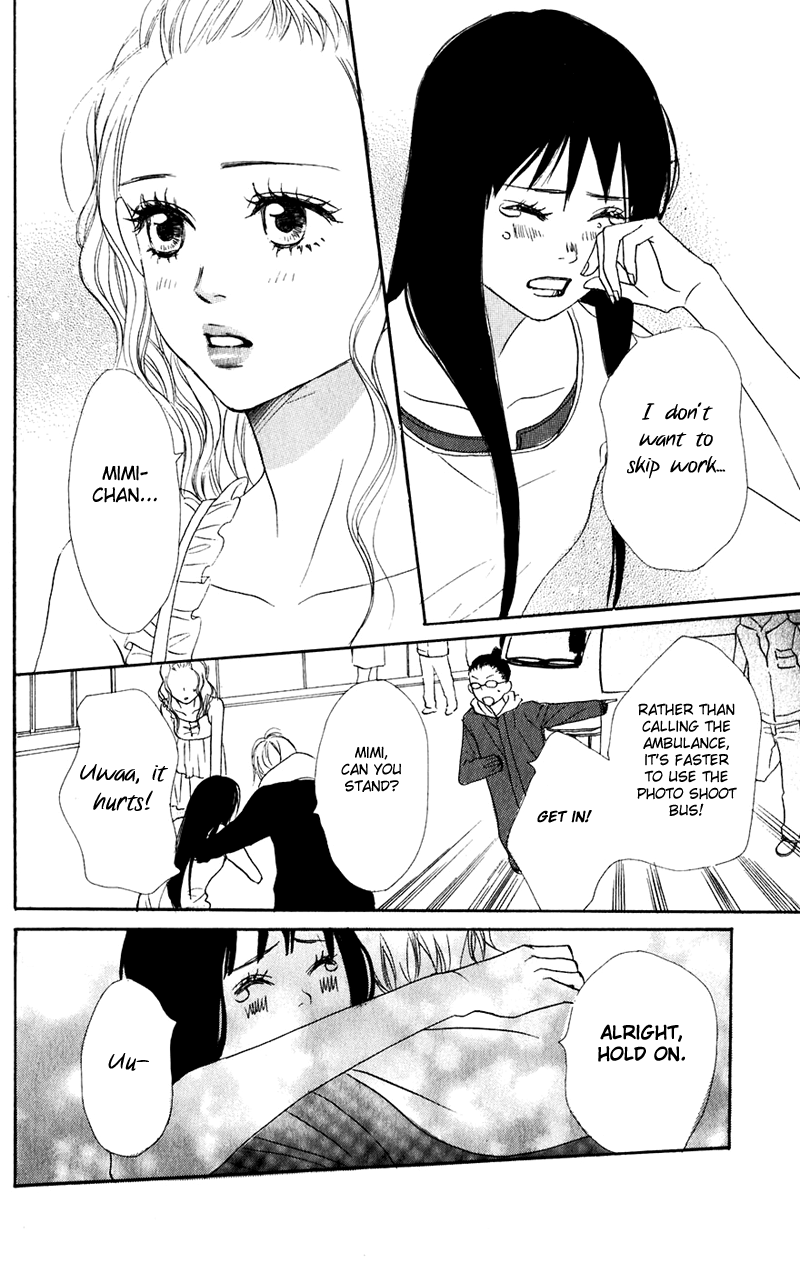 Read Lovely★Complex Manga Online