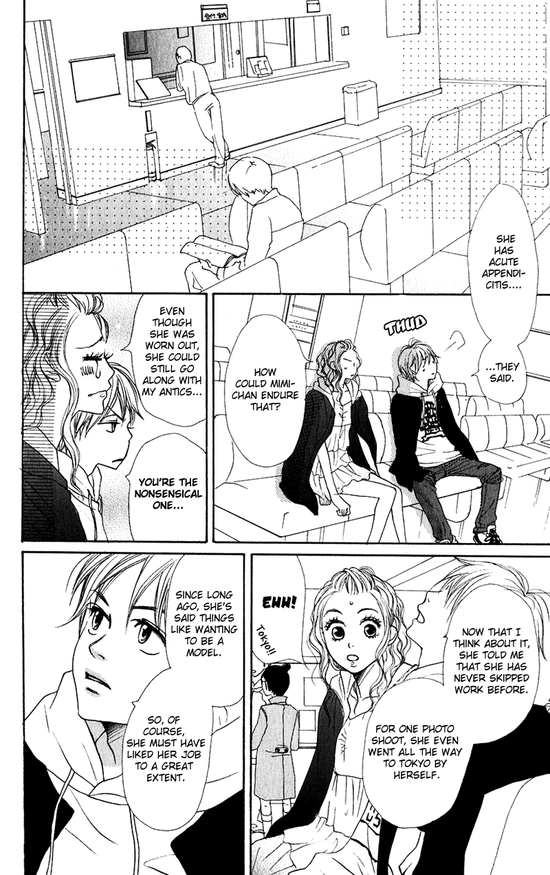 Read Lovely★Complex Manga Online