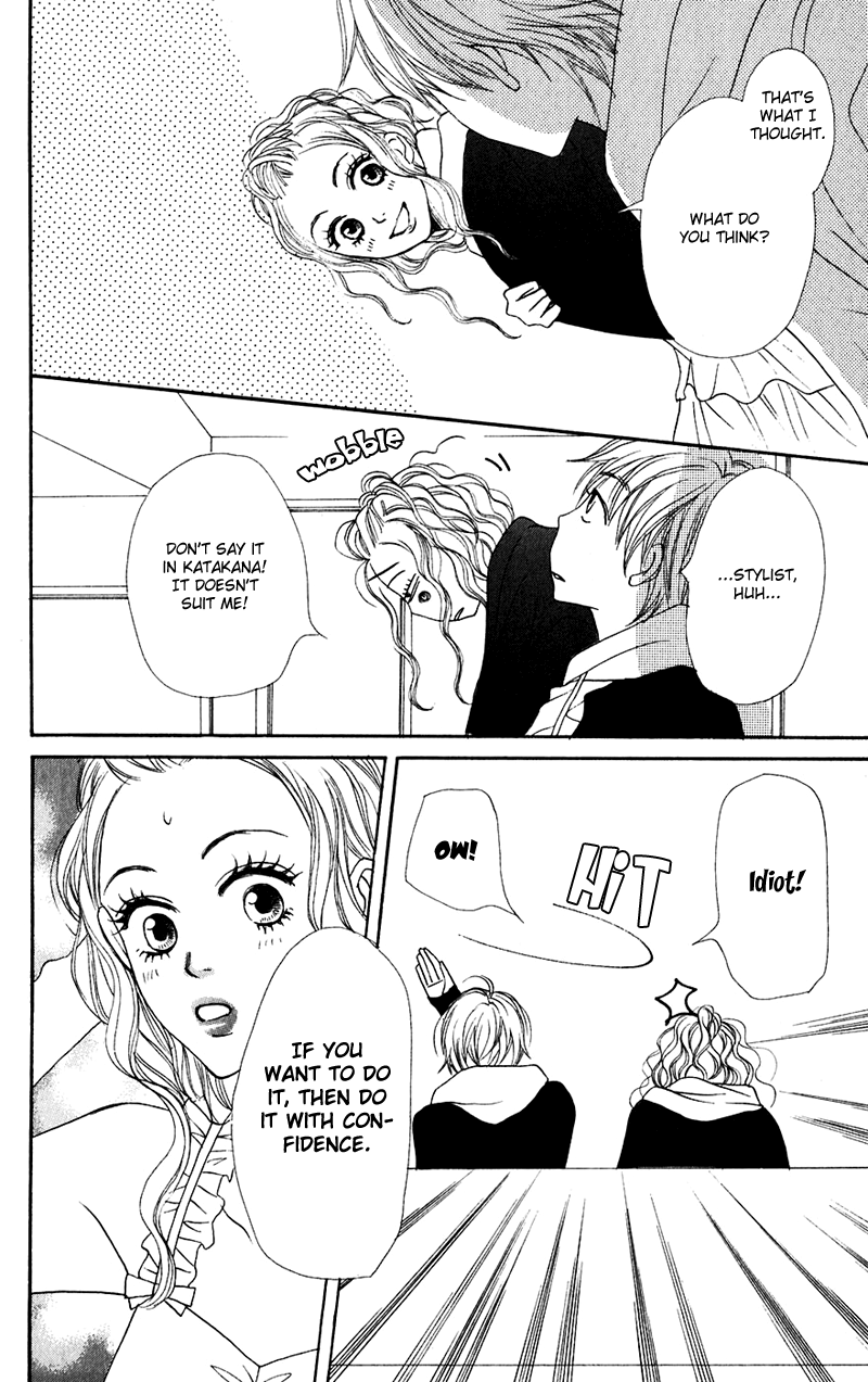 Read Lovely★Complex Manga Online