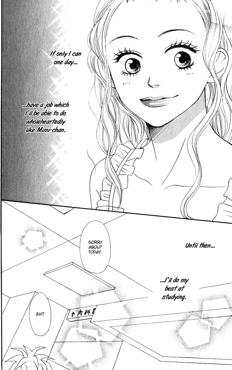 Read Lovely★Complex Manga Online