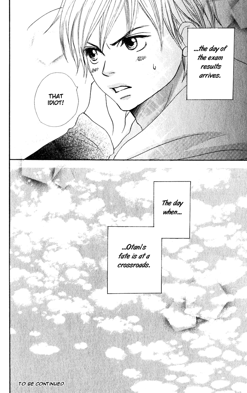 Read Lovely★Complex Manga Online