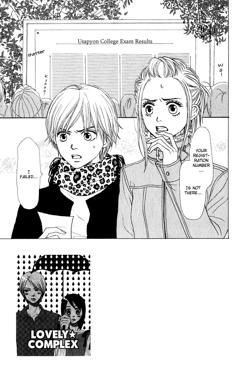 Read Lovely★Complex Manga Online