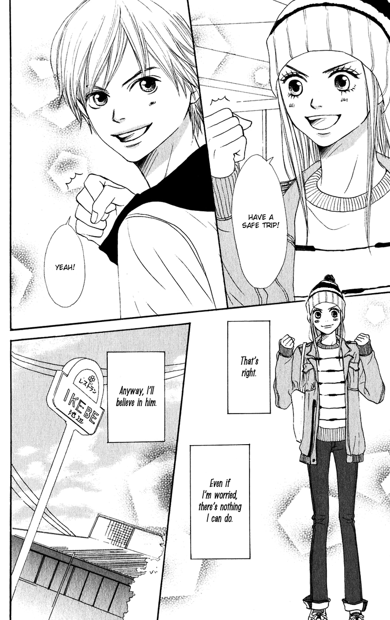 Read Lovely★Complex Manga Online