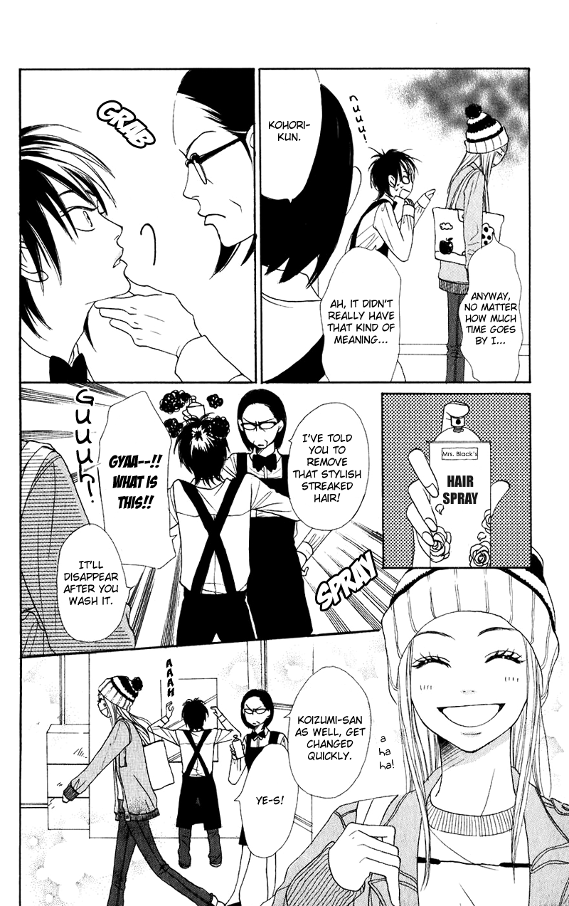 Read Lovely★Complex Manga Online