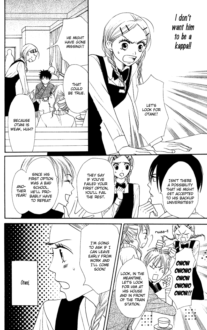 Read Lovely★Complex Manga Online