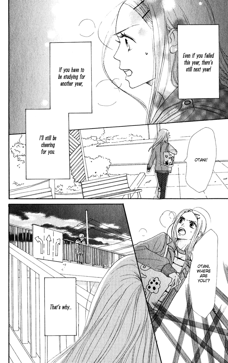 Read Lovely★Complex Manga Online