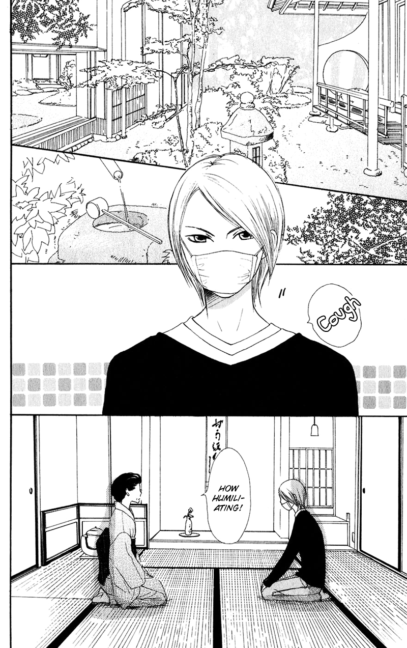 Read Lovely★Complex Manga Online