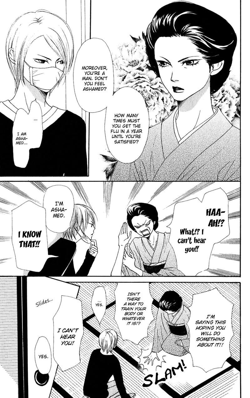 Read Lovely★Complex Manga Online