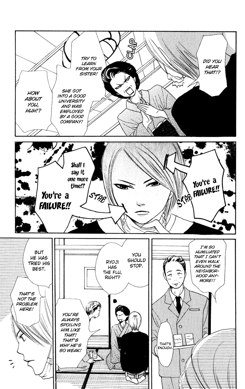 Read Lovely★Complex Manga Online